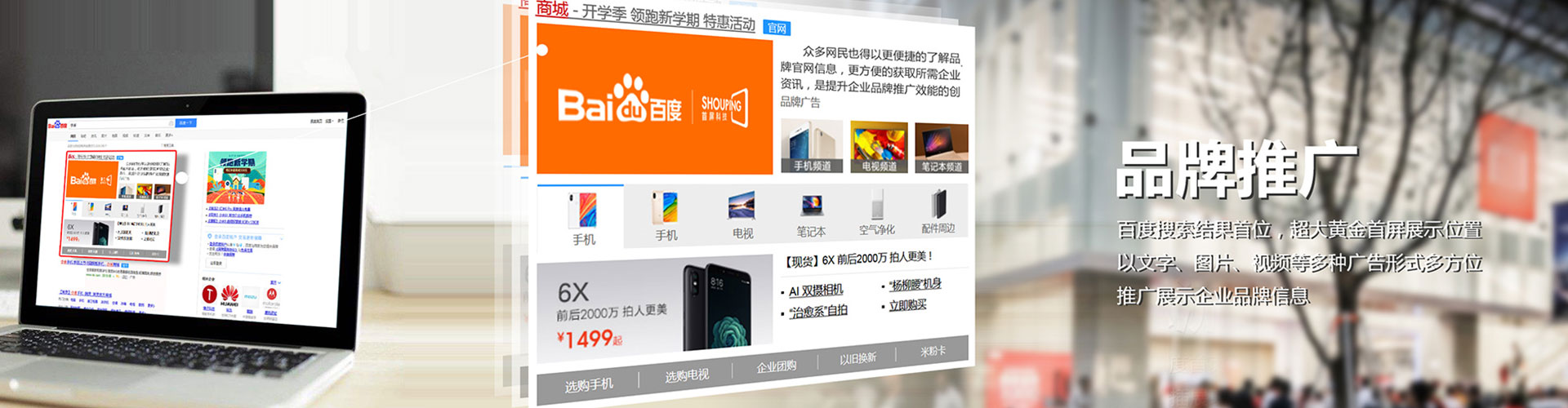托克托信息流推广