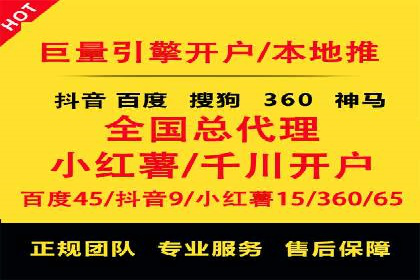 竞价开户技巧集：精选案例分享